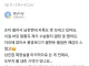 남친집에서 사고치고 나왔어요ㅠㅠㅠㅠ