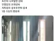 2030남성 70퍼센트가 느낀다는 향수