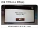 신축 아파트의 최대 장점.jpg
