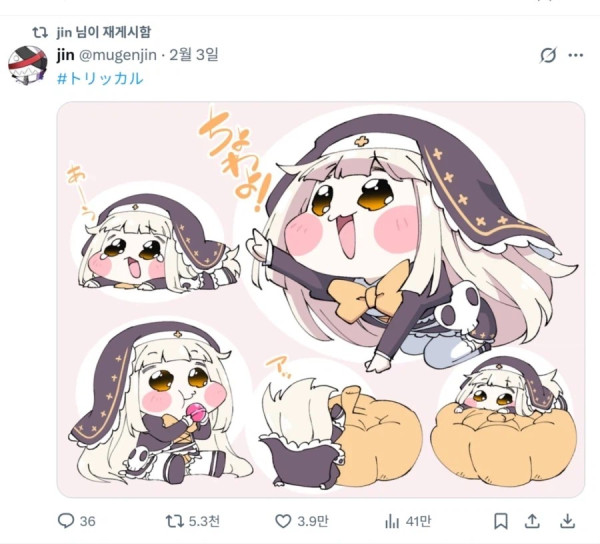 2037160551 e0b0fd44 600x544
