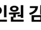 절반 해고한다 ai발 인원 감축…주가 27% 급등