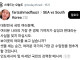 삼성 현대 보이콧의 여파를 보고싶냐는 인도네시아 사람.jpg