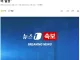 [속보] 北 김여정, DMZ 지뢰 매설 재차 부인…韓 광대극의 절정