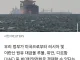 미국이 미쳤나봐요!