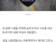 [속보] 3살 딸 학대, 시신 야산에 유기 30대 친모 긴급체포