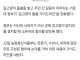 길냥이밥 이제 함부로 설치 못한다