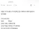 ??? : 근데 지금 30대들이 개꿀빤 세대인거 같음