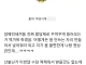 장애인에게 미러링 당한 여성 공무원..jpg