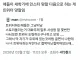 여학생들이 말하는 뜻밖의 여고 남녀공학 차이 ㄷㄷㄷ