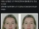 남자들은 거의 다 한쪽만 고른다는 사진