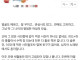 모텔 연쇄살인녀 인스타를 보고 온 포티햄들