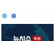 속보)예맨 이스라엘 공격 결정.news