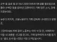 청주 카페 알바 고소 사건 가해 점주에 셀프 조사 맡긴 노동부
