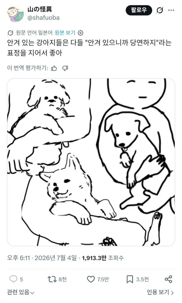 2042096842 a6dbcdad 600x999