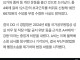 근무중 헬스장 200번 넘게 간 여경... 징계 취소