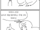 개추 많이 받는 만화 그리는 꿀팁