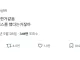 9월에 태어난 사람들이 너무 야하다는 사람