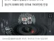바람 피운 연인 500명 단톡방에 폭로한 가해자 집유, 민사는 인정 X.gisa