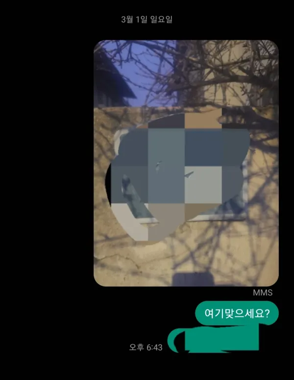 2043425776 4cbdb093 600x777