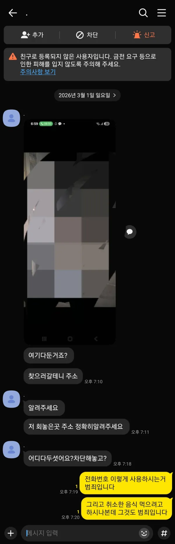 2043440720 153f5cc9 600x1856