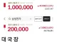 2026년 2월 24일 대한민국 전설의 날
