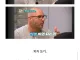 5년간 KBO에 있었던 용병이 싫어했던 한국 문화.jpg