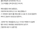 큰맘 먹고 해외여행에 1300 쓴 블라인.jpg