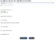 그래 내가 아미들 좀 빡치게 하긴 했나보다.