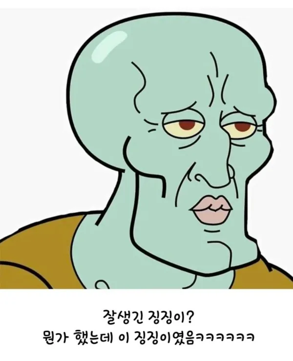 2045451871 6408496d 600x740