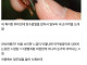 장수말벌에 중독된 사람