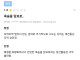 대전 자동차 공장 화재 블라인드 리뷰..jpg