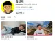 110만 유튜버 김선태 두번째동영상 올라옴