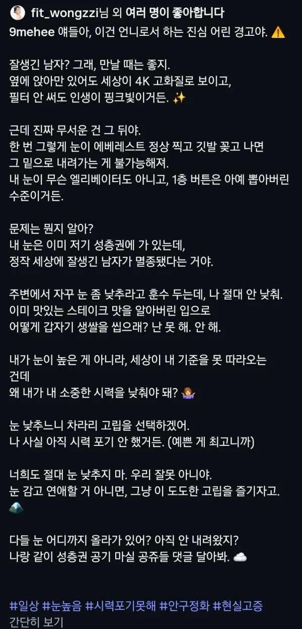 2047190217 f6ecc808 600x1247
