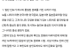 인도가 영어를 쓰는 이유