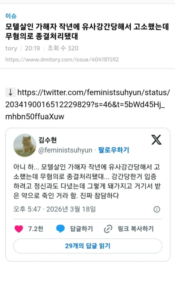 2047501053 6b3d2eda 600x1037