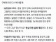 조주빈 관련 그록의 일침