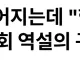2015년부터 행복지수가 높아지고 있는 한국.JPG