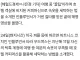 호텔 커피머신으로 속옷빠는 꿀팁 전하는 ‘그나라’ 인플루언서