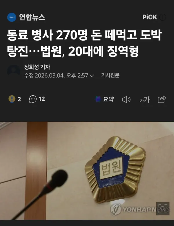 2048502212 8afd7551 600x778