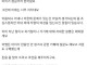 아내가 임신을 안 합니다.jpg