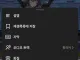 유튜브 볼 때 좆같은 거