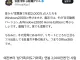 일본 직장에 존재한다는 Windows 2000