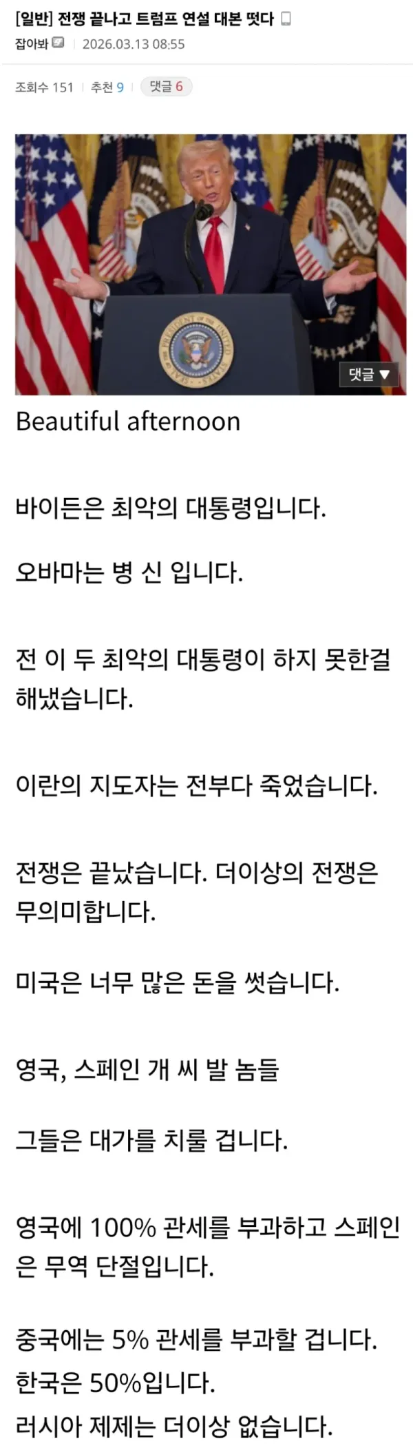 2050570825 e798551b 600x2102