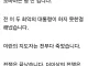 트럼프 연설 대본 미리 예상해봄 ㅇㅇ