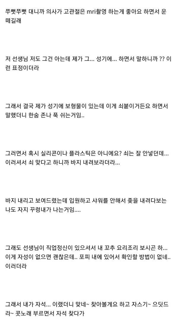 2050584671 88b0b6ee 600x1086