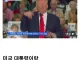 생각해보면 정신나간 국제상황.jpg