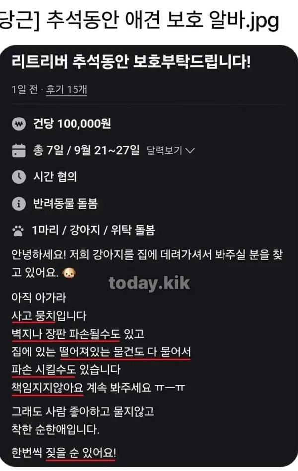 2051350514 dc6a2eab 600x946