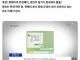 (속보)화웨이 CEO 런정페이 ‘런’