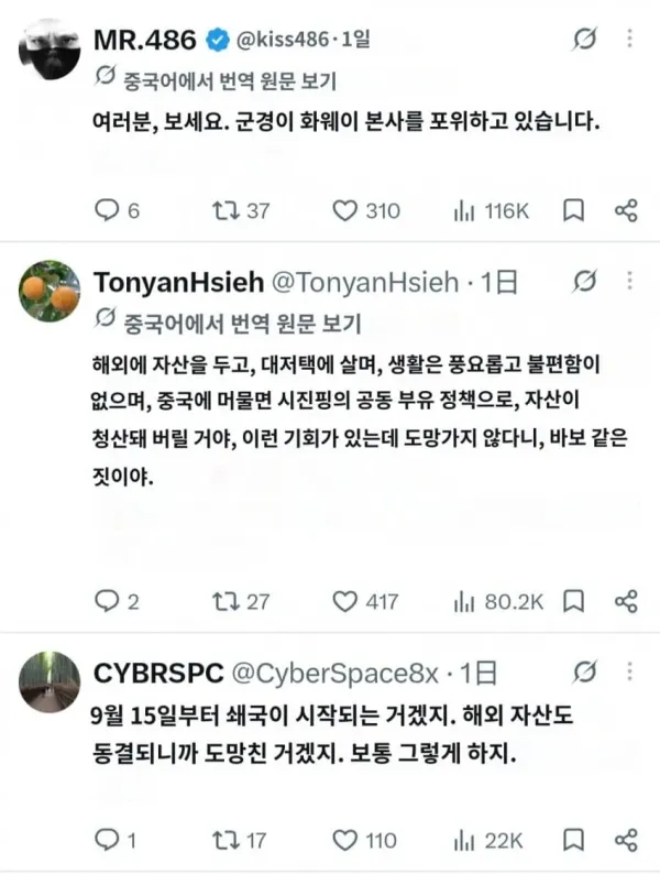 2051502090 624805a5 600x794