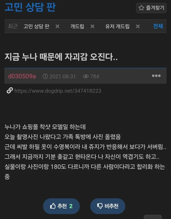 2051522907 cfdd3ac1 600x769